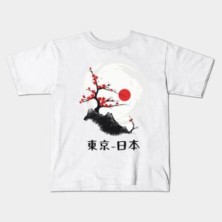 Tokyo-Japan Kids T-Shirt